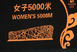 陸上女子5,000メートル競技予選の開始を 知らせる電光掲示 