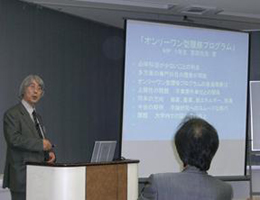 川本　平山先生   （岡山大学教育開発センター）  学際教育の必要性とその実践に ついて講演していただきました。 